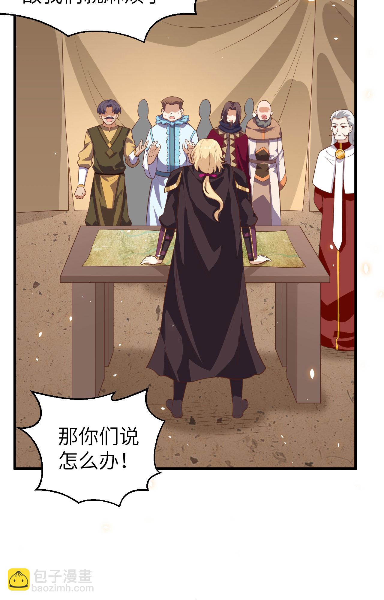 第233话4