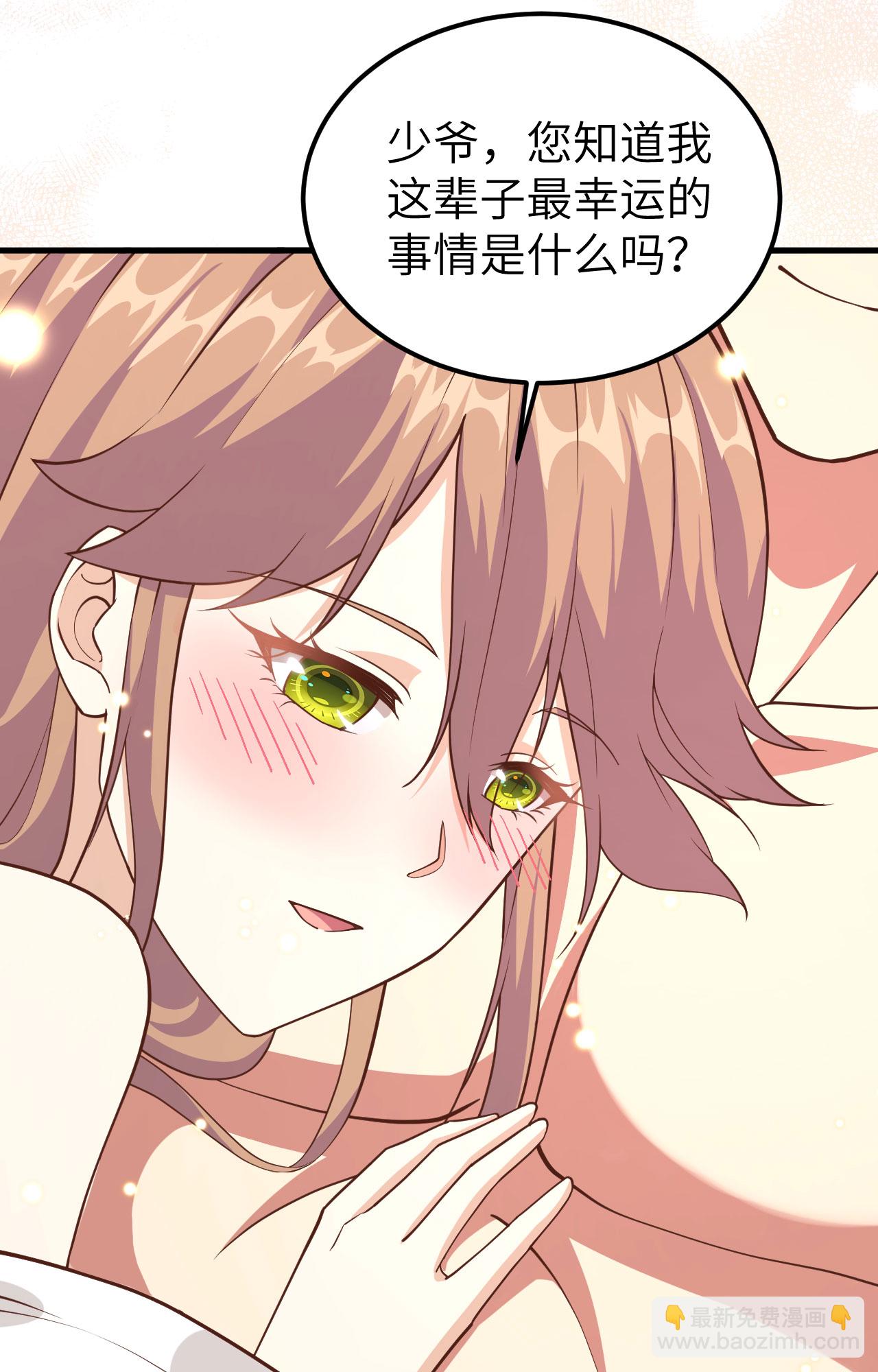 第233话44