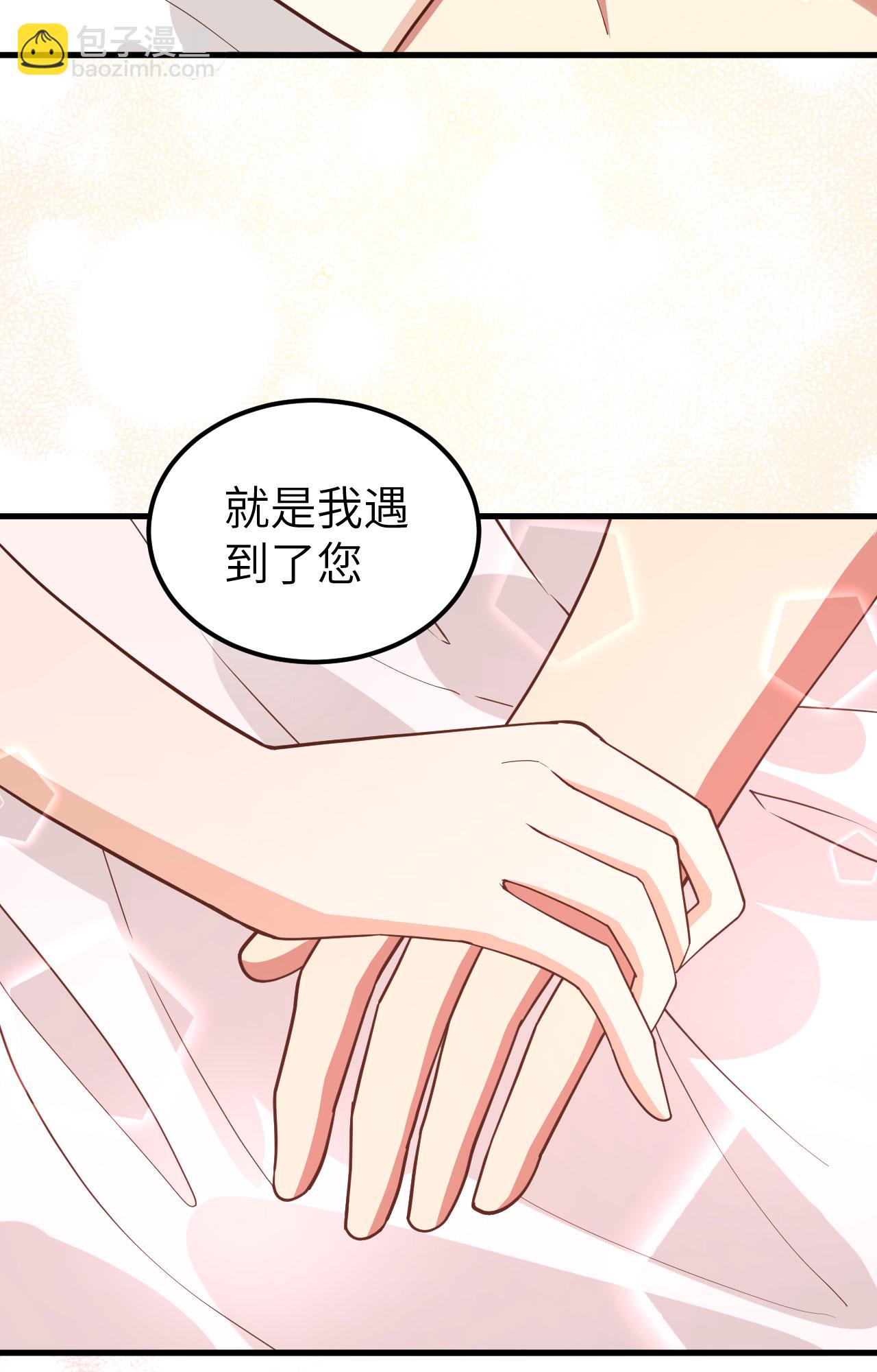 第233话45