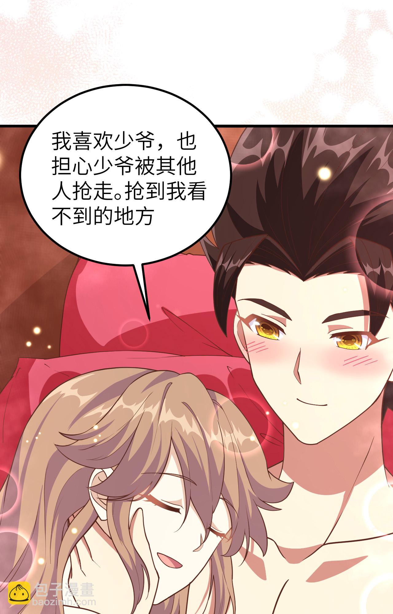 第233话46