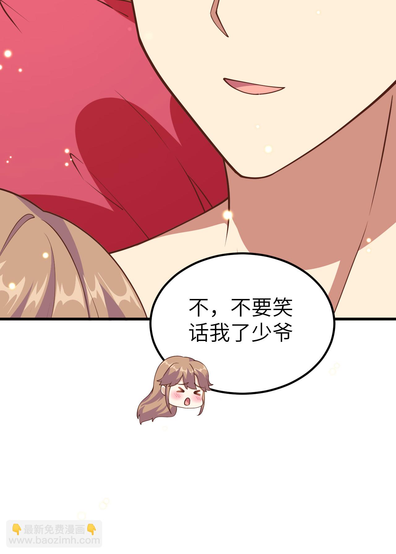 第233话48
