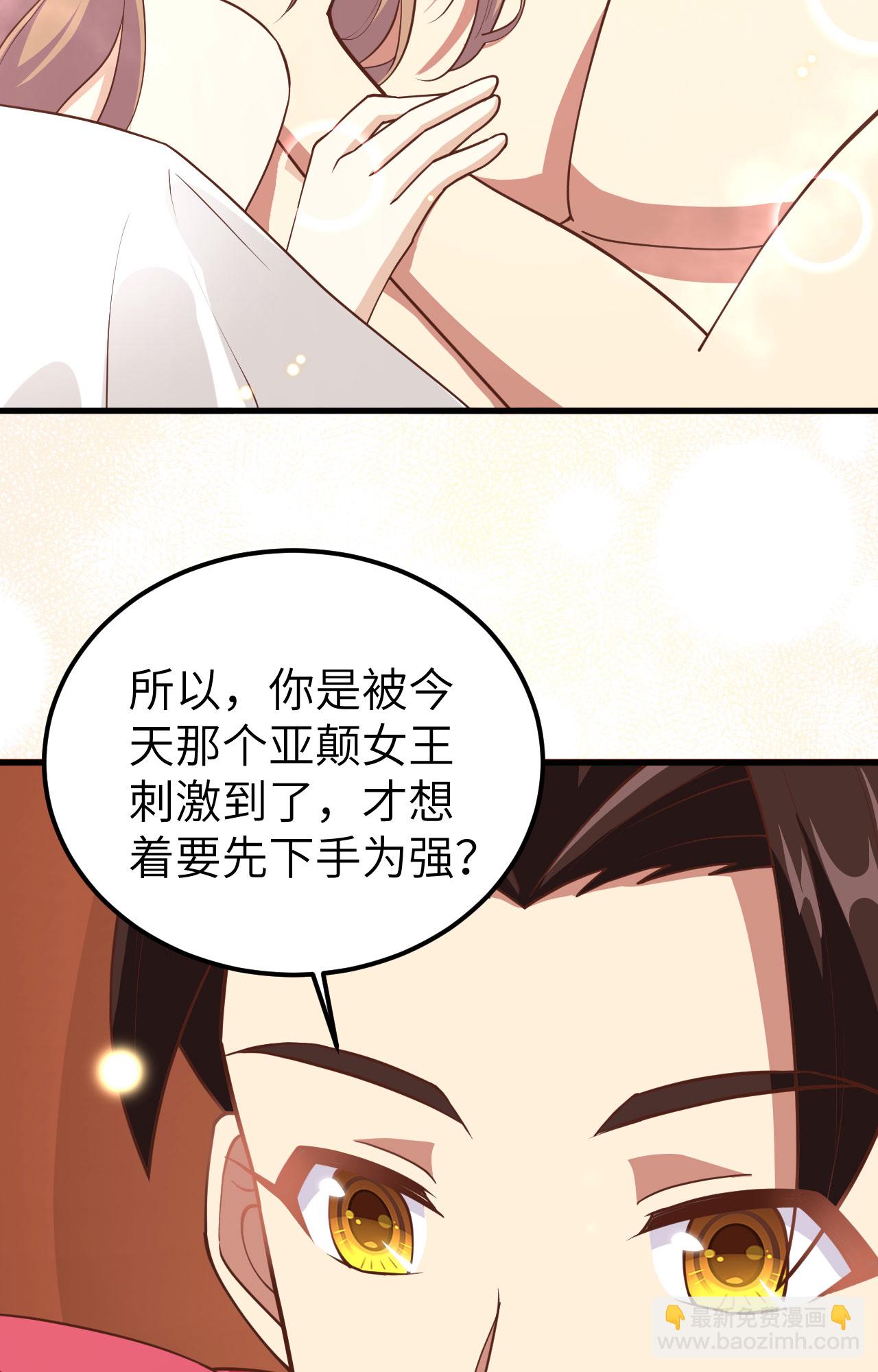 第233话51