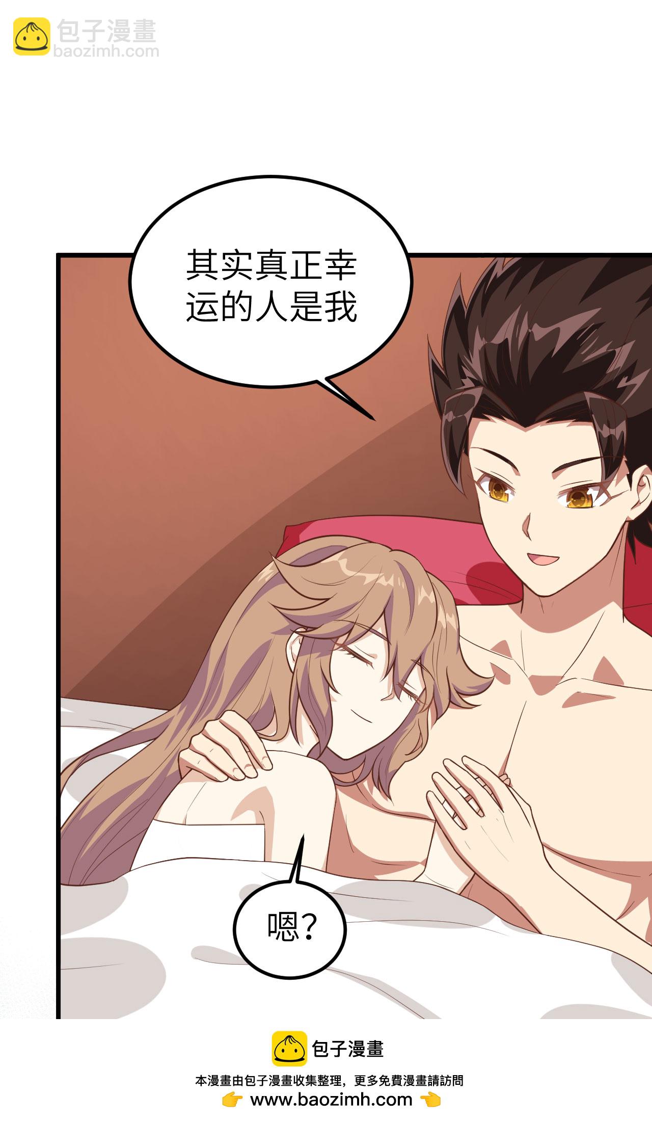 第233话53