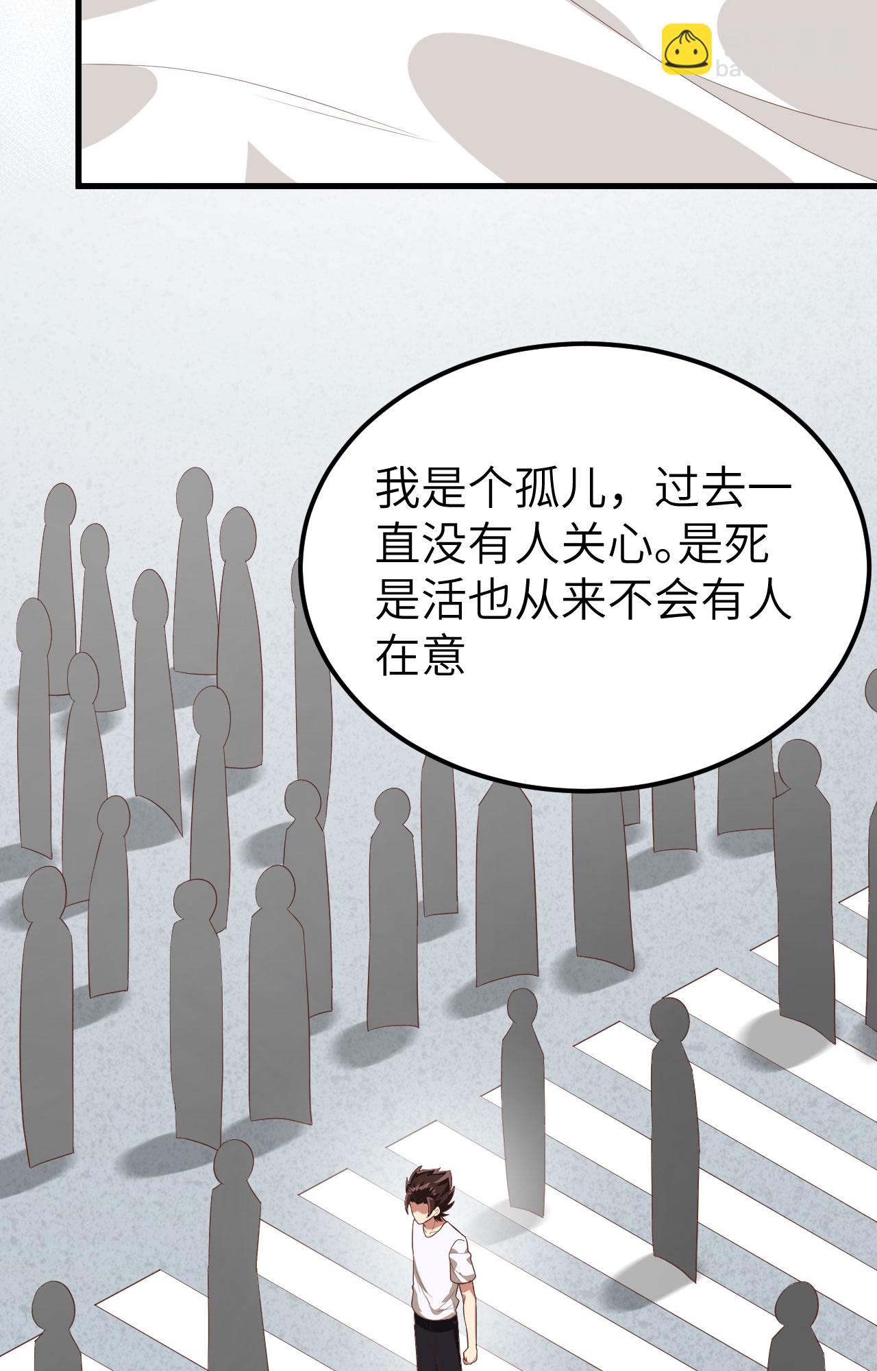 第233话54