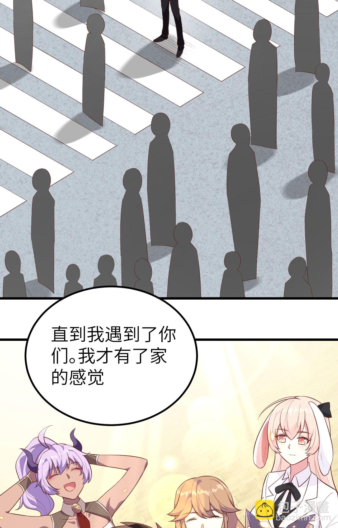 第233话55