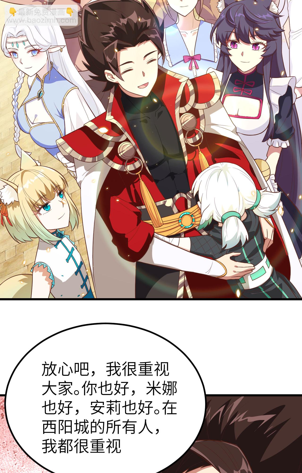 第233话56