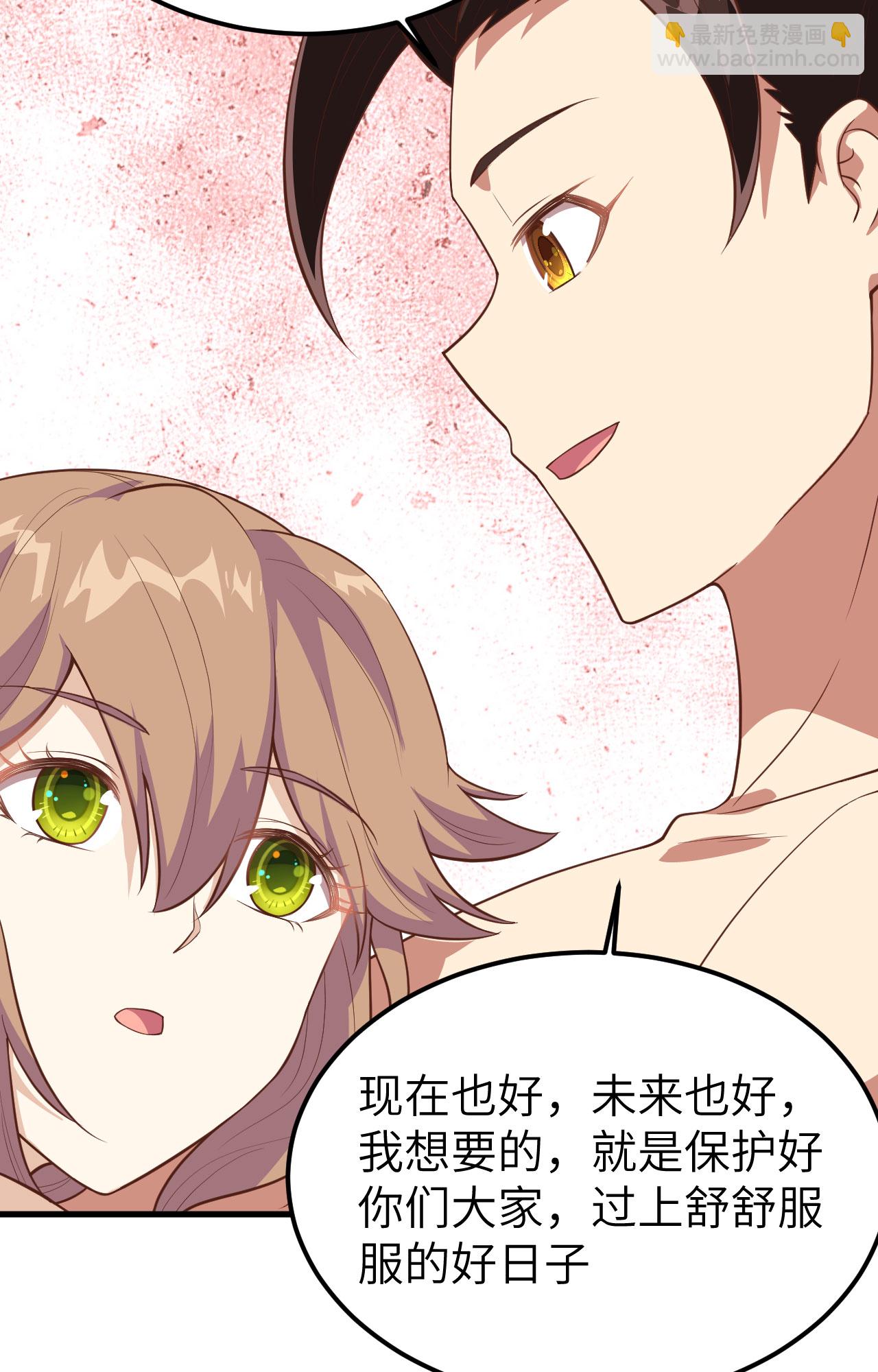 第233话57