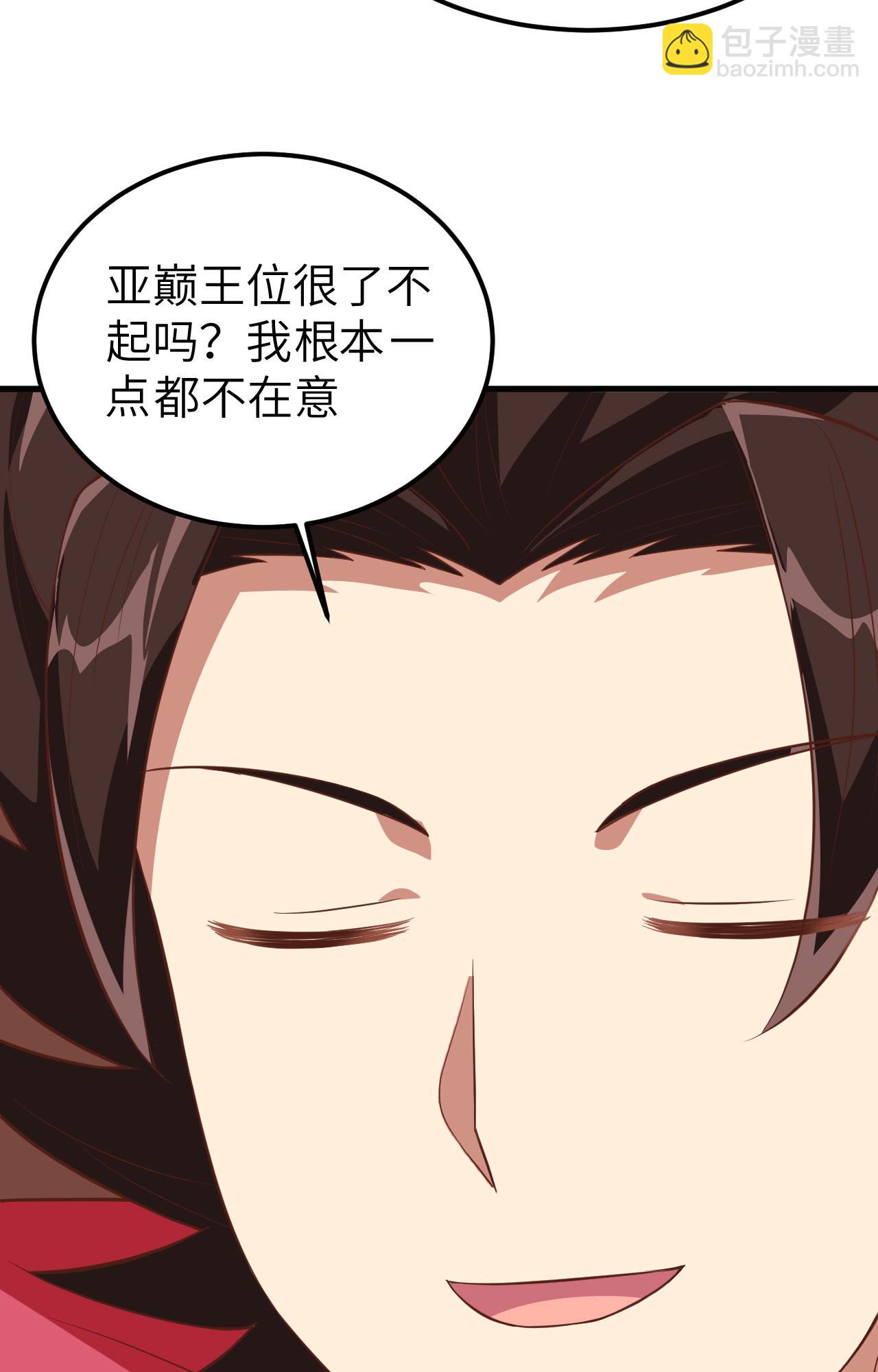 第233话58