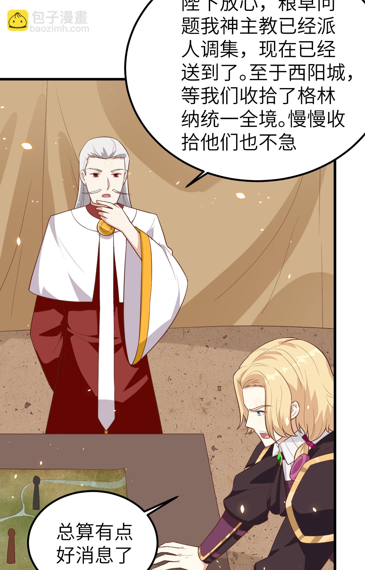 第233话6