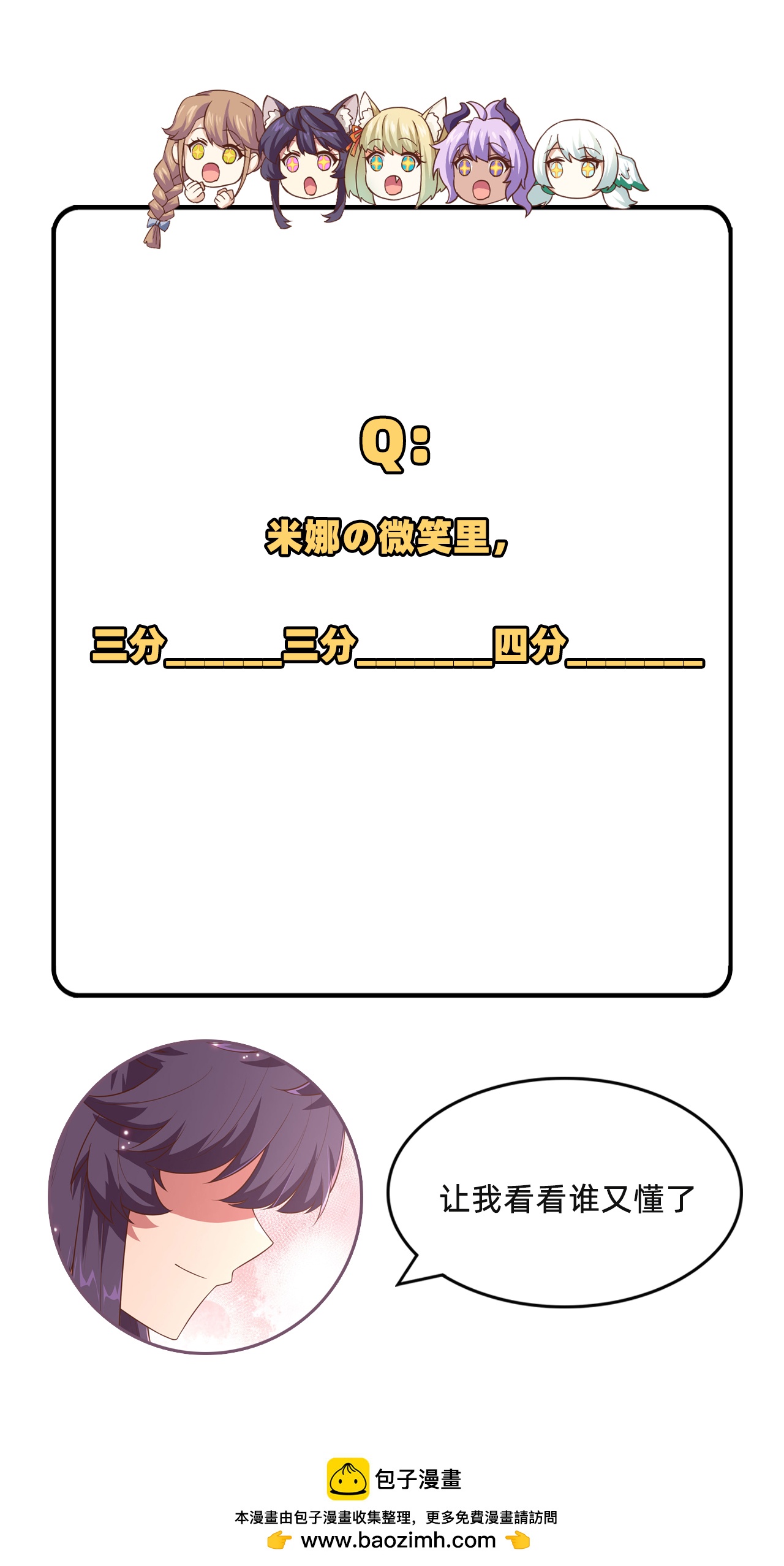 第233话63