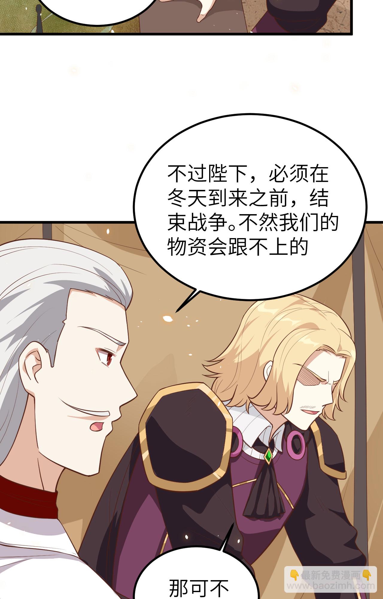 第233话7