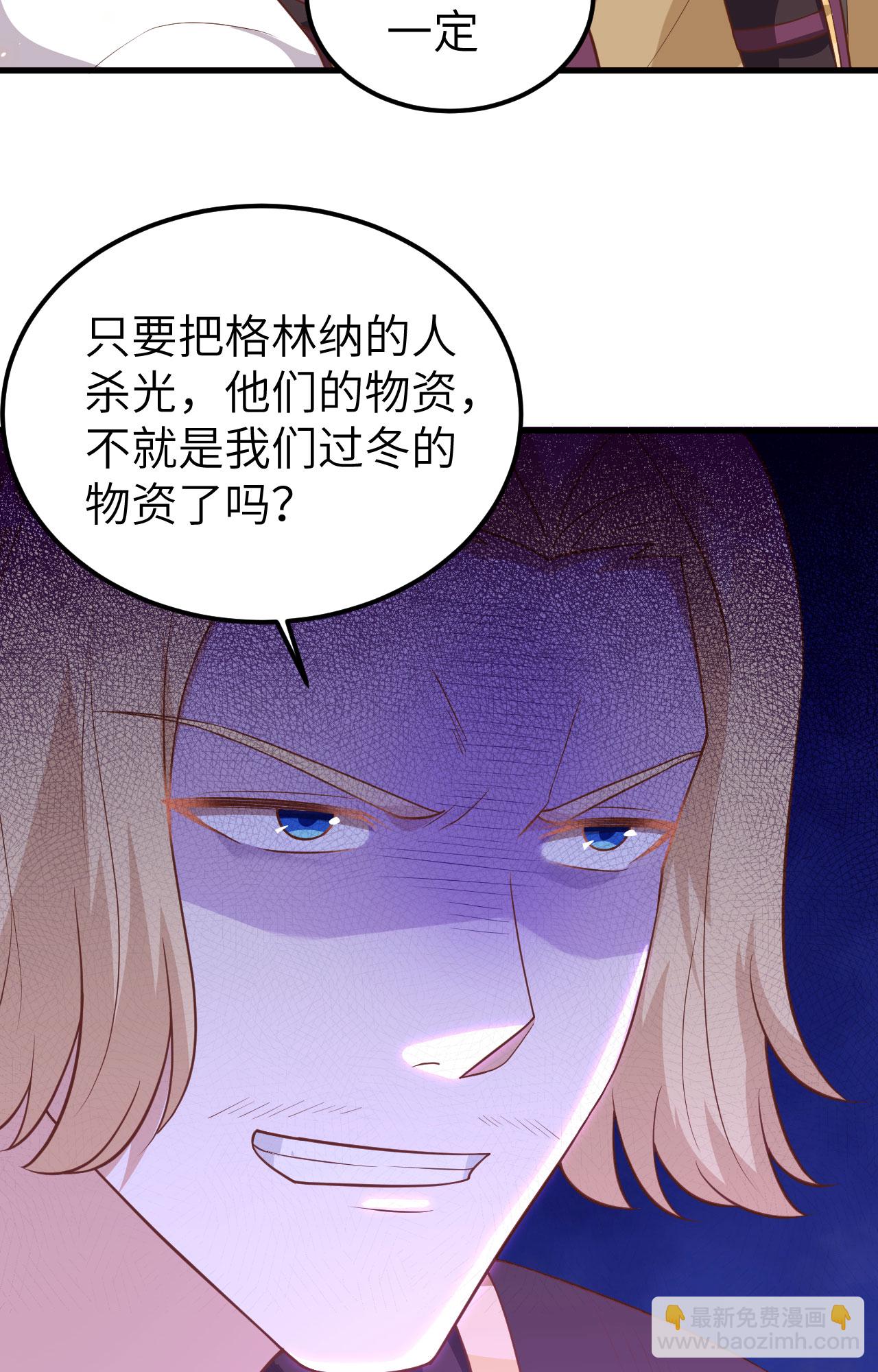 第233话8
