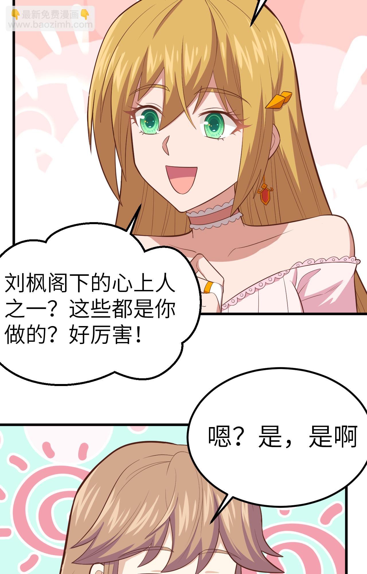 第234话10