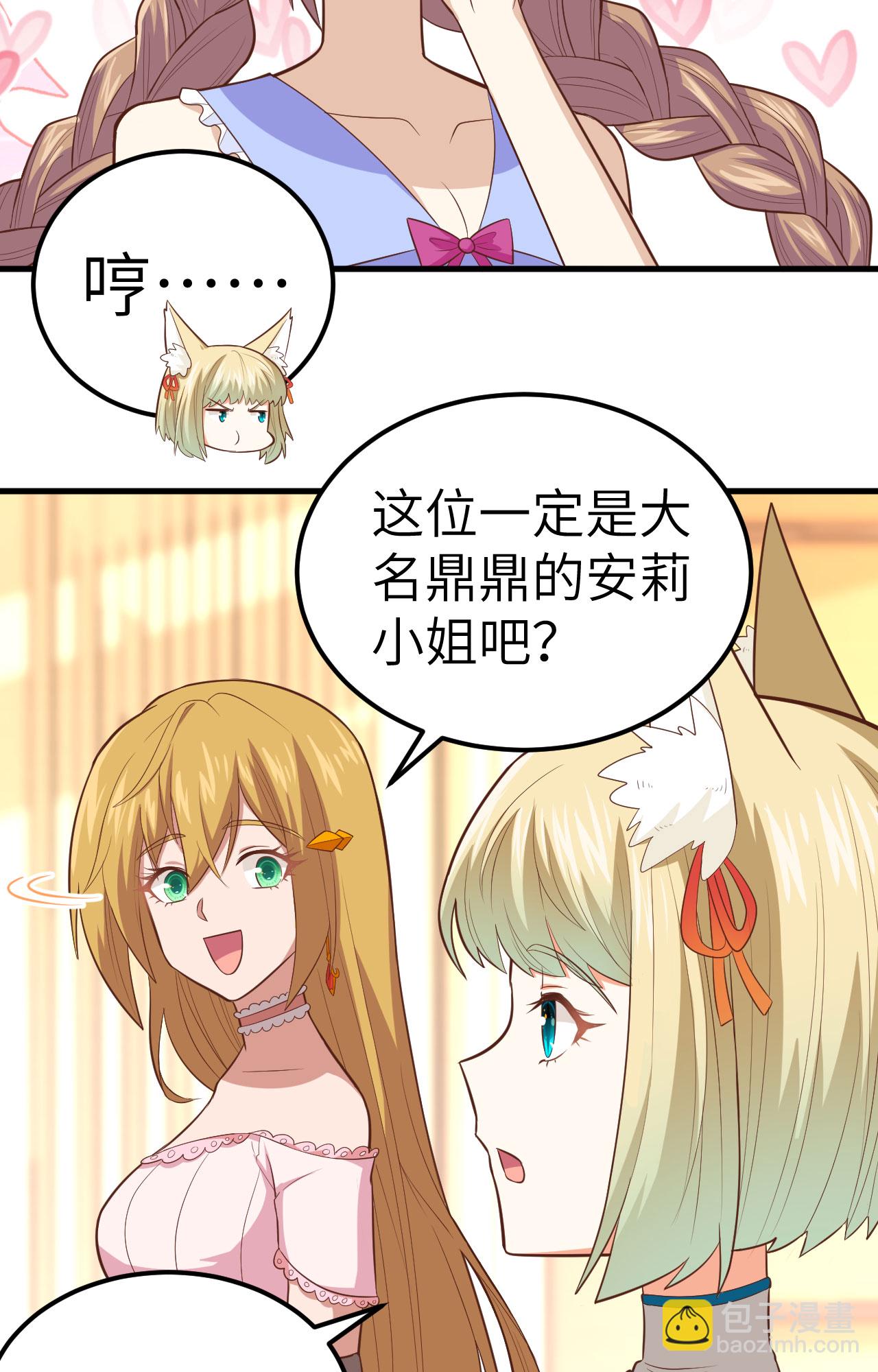 第234话13