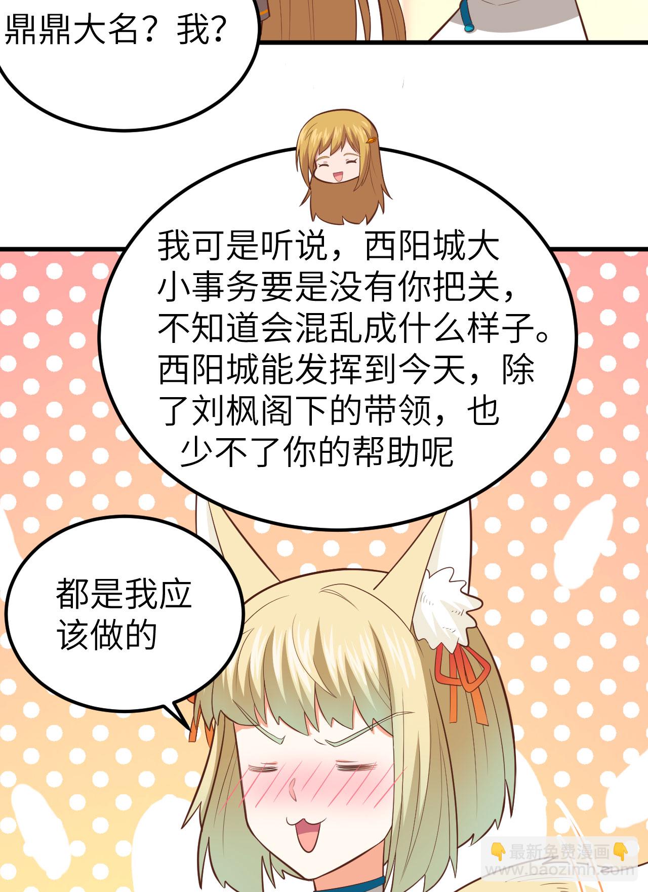 第234话14