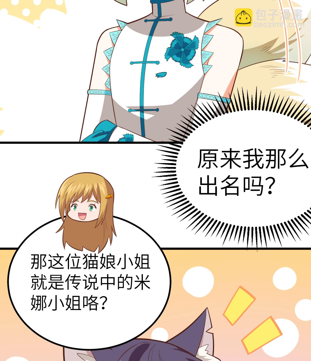 第234话15