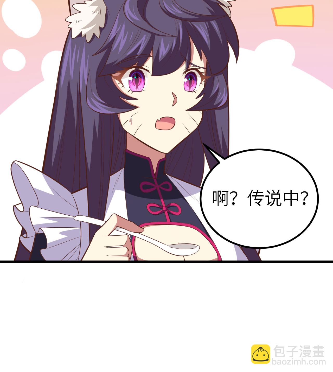 第234话16