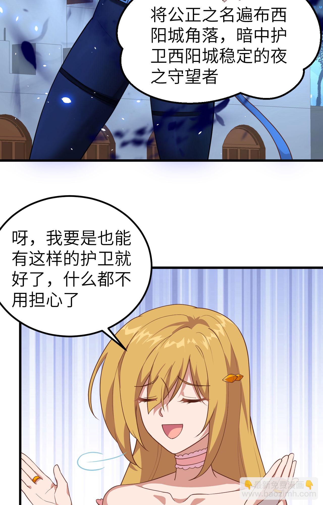 第234话18