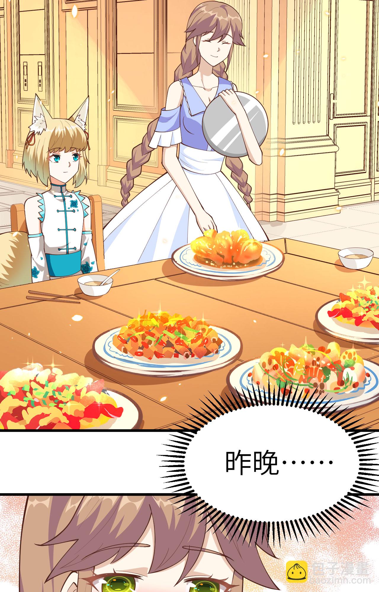 第234话2