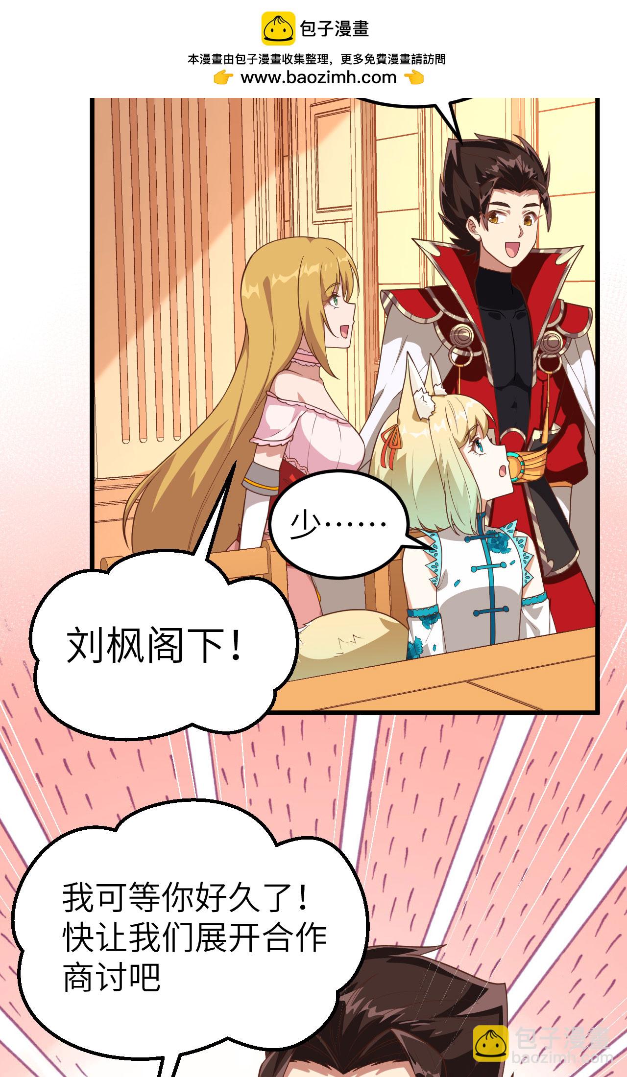 第234话21