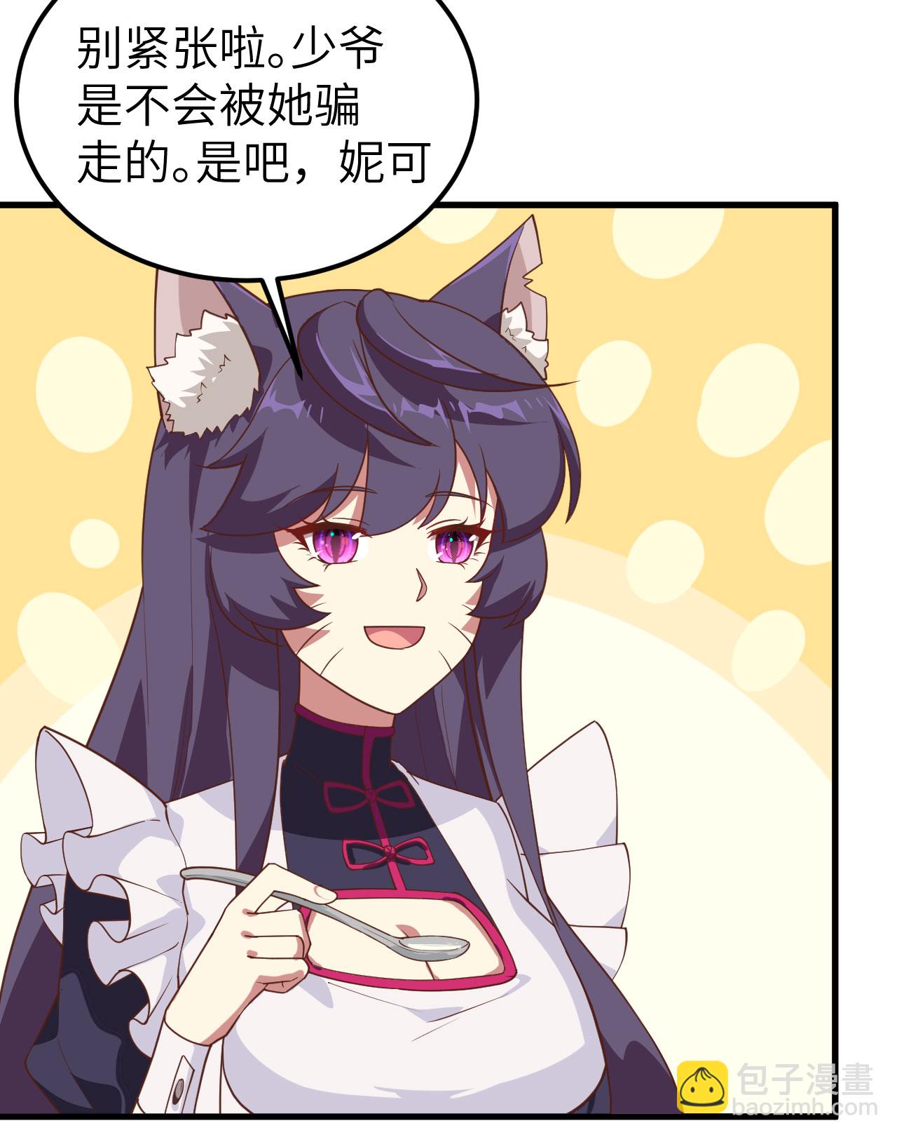 第234话23