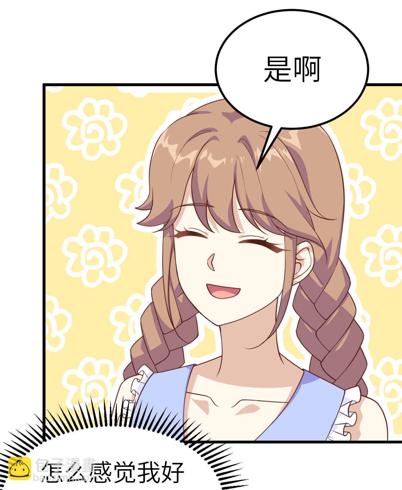 第234话24