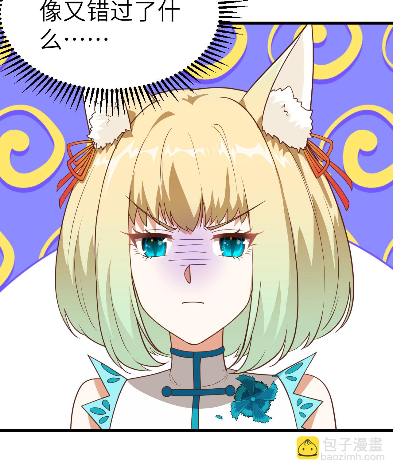 第234话25
