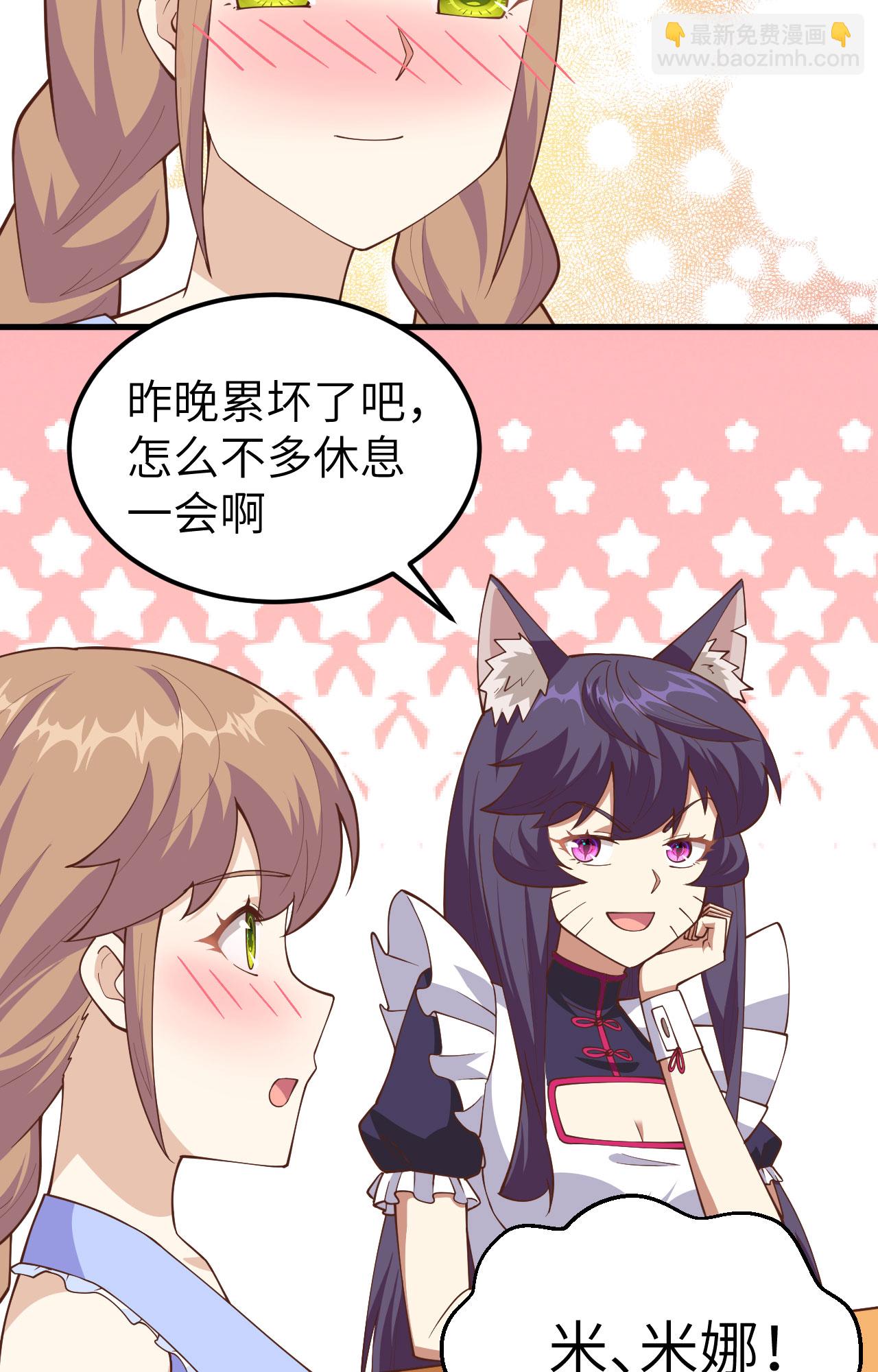 第234话3