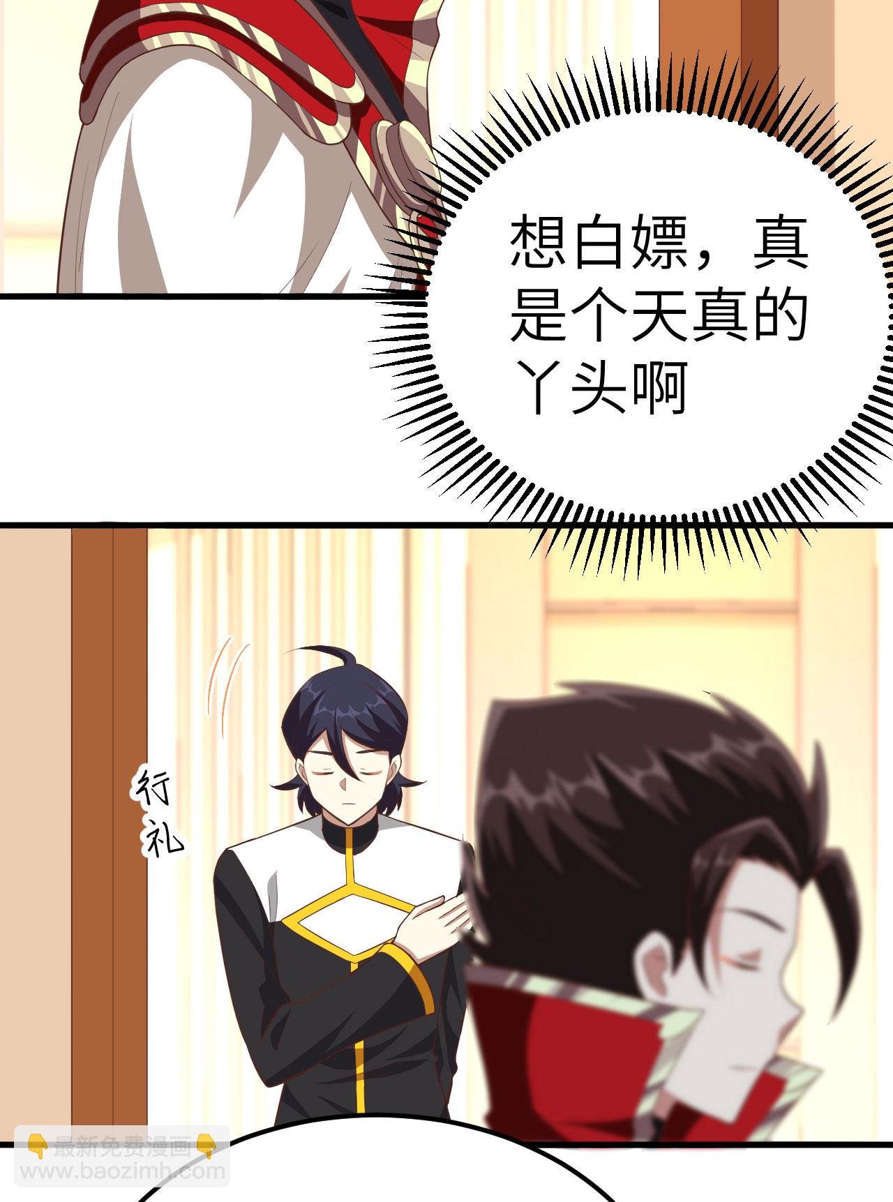 第234话32