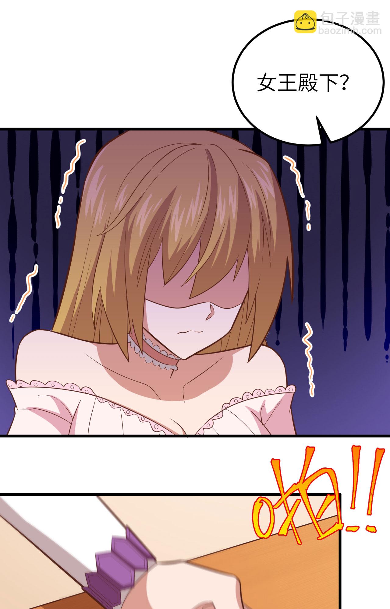 第234话34