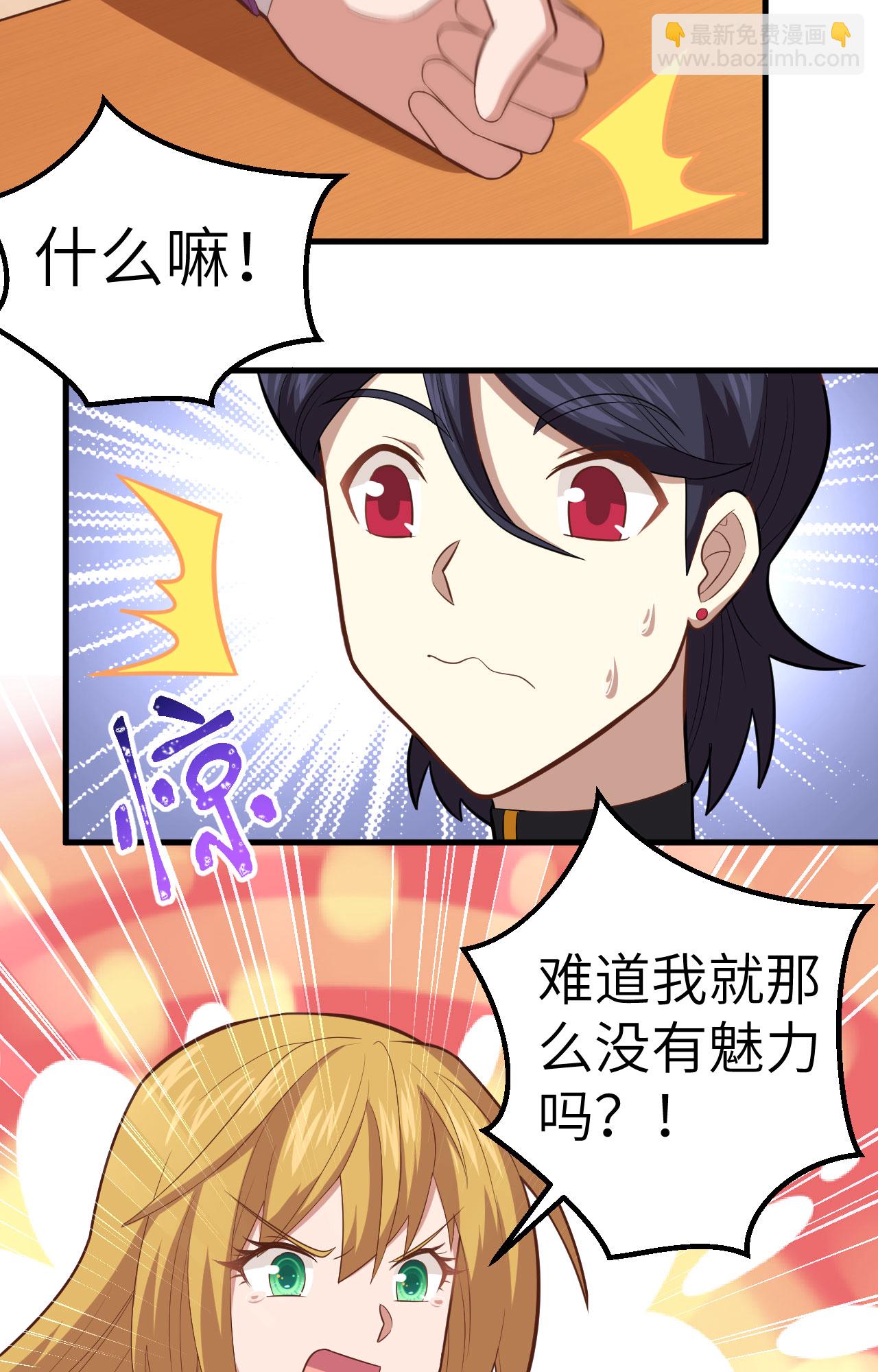 第234话35