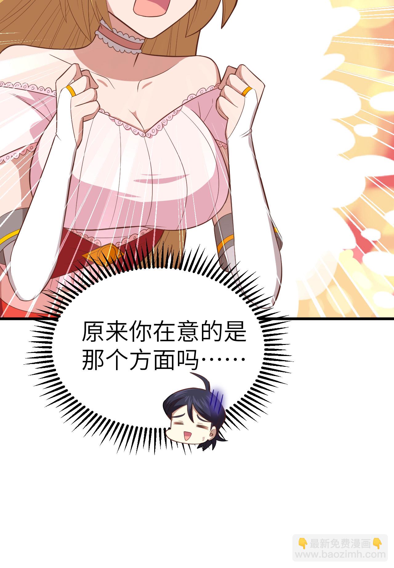 第234话36