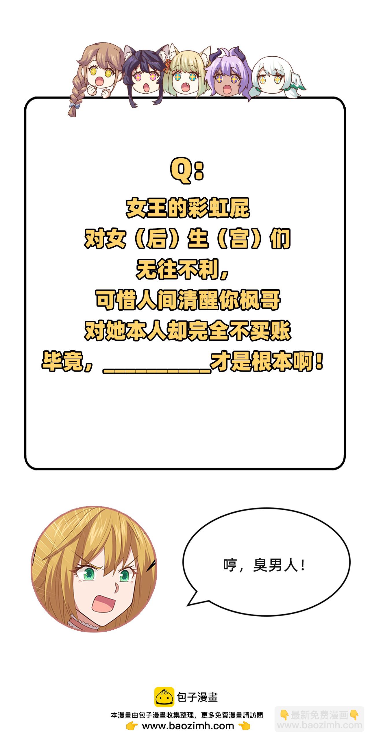 第234话37