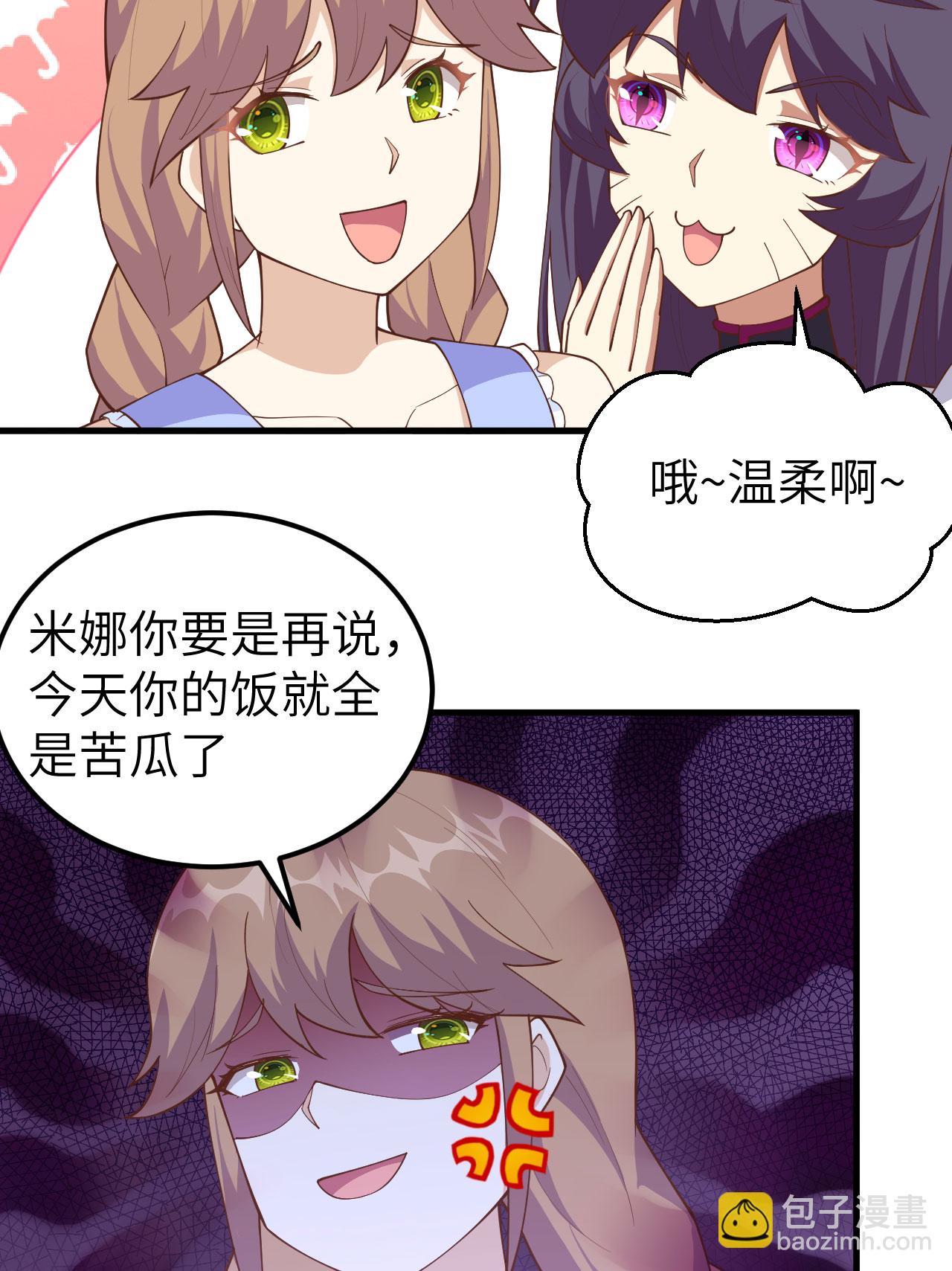 第234话5