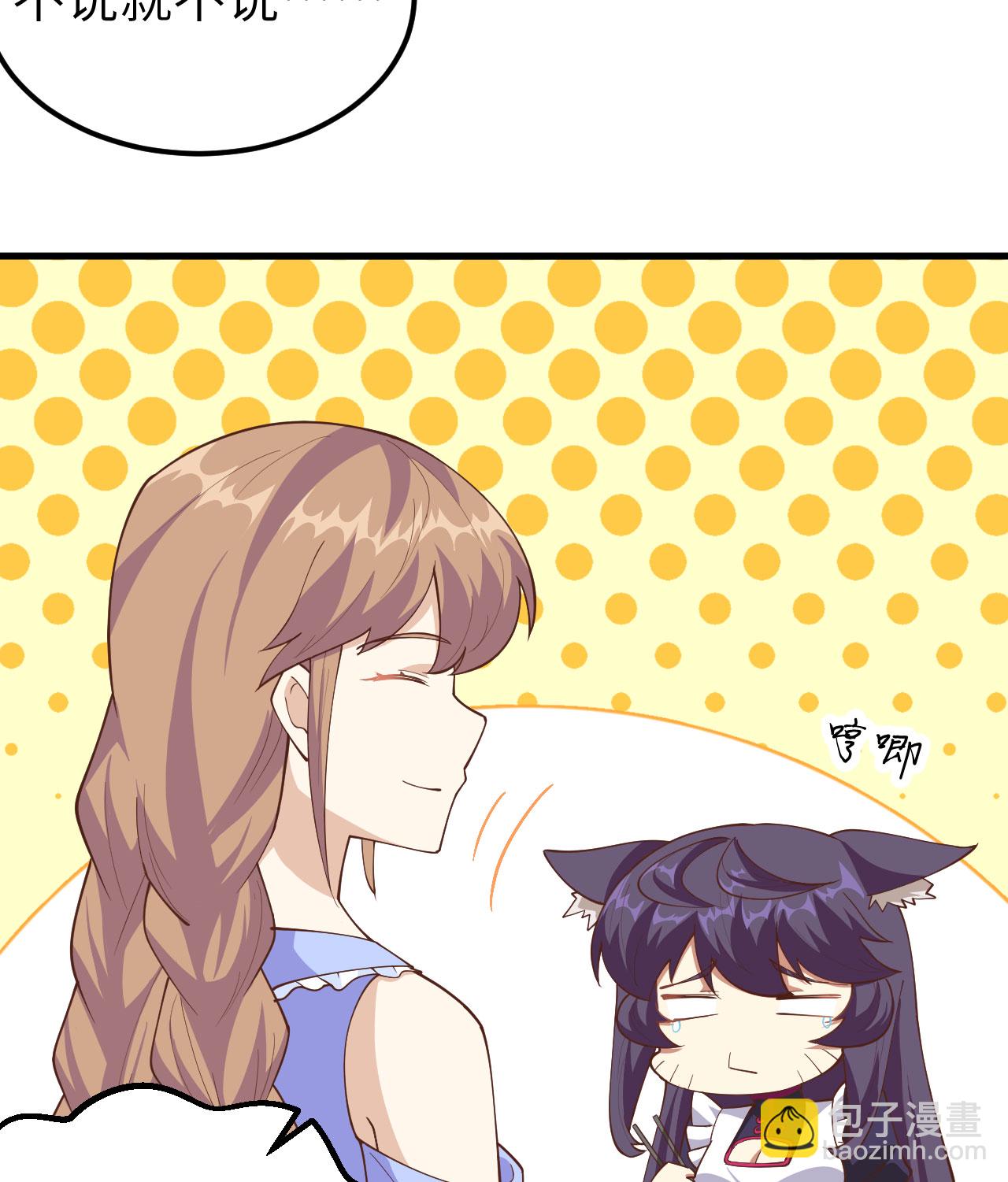 第234话7