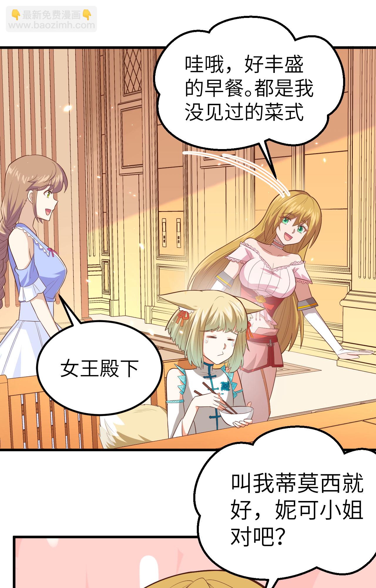 第234话9