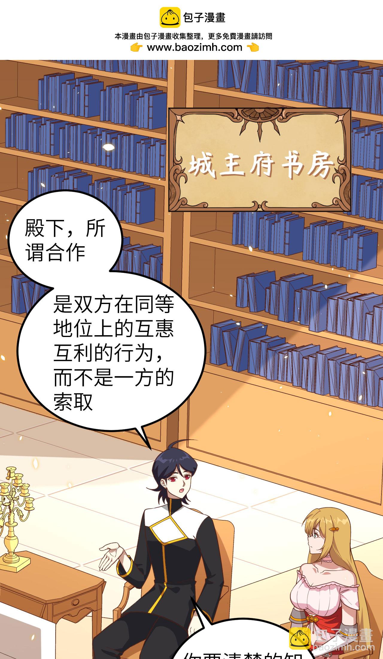 第235话1