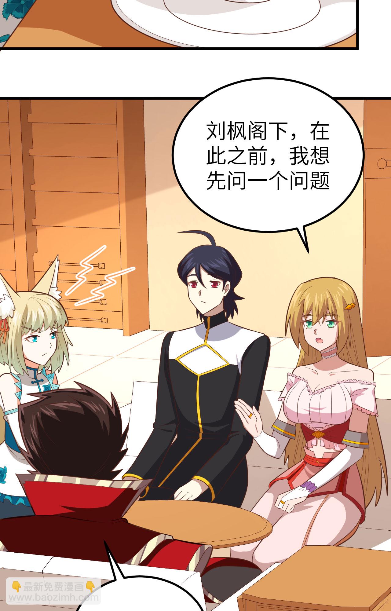第235话11