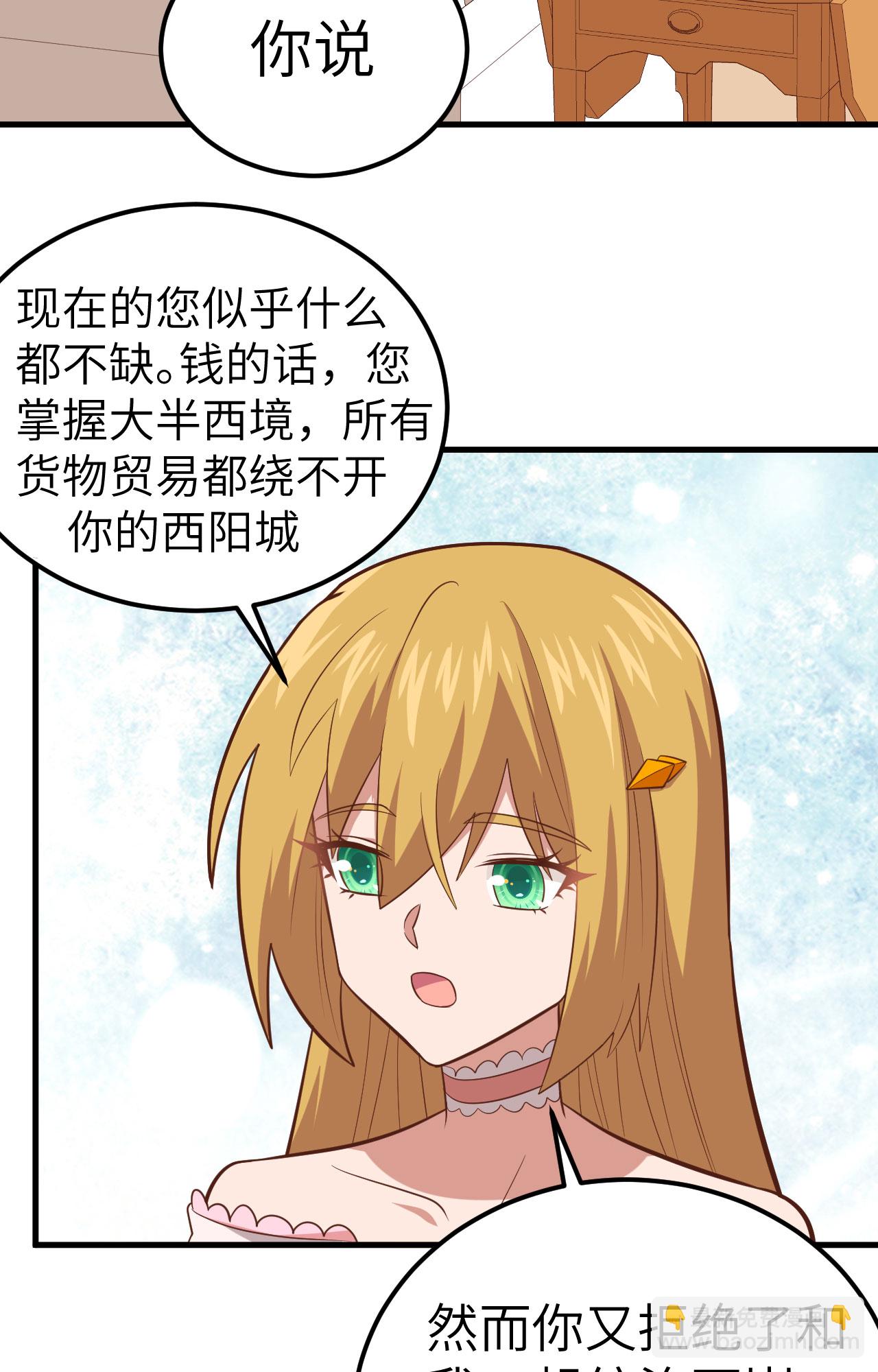 第235话12