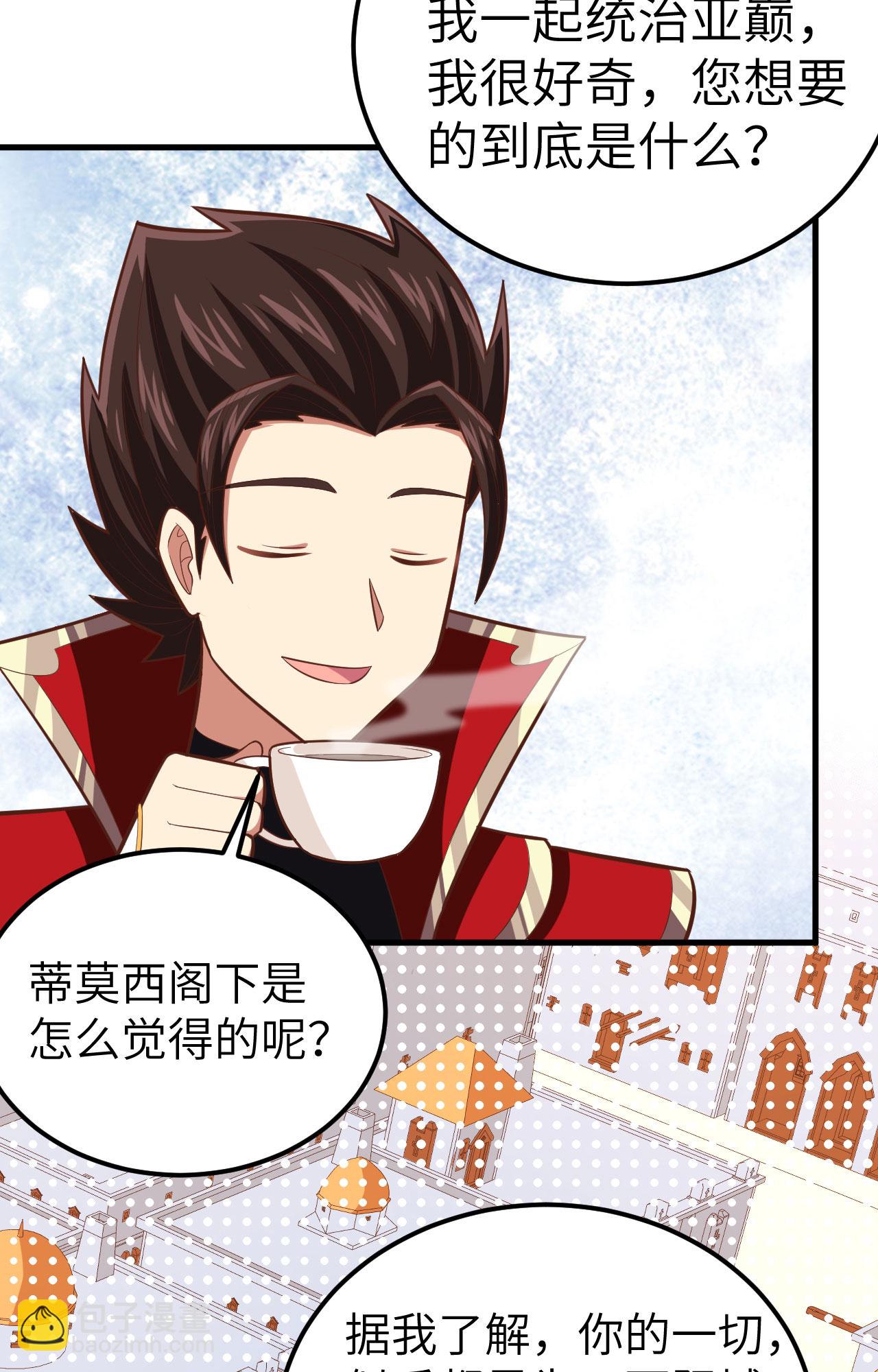 第235话13