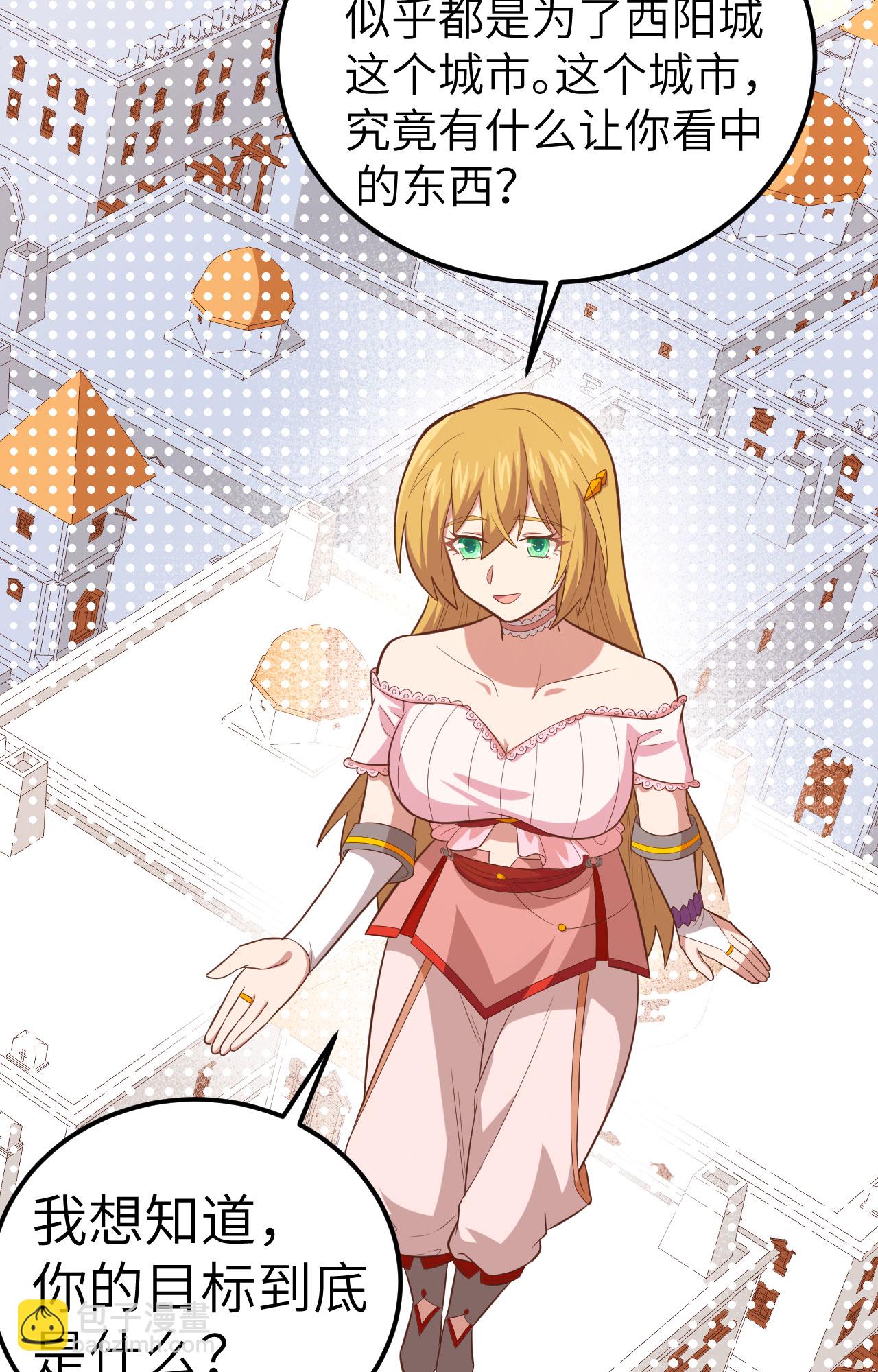 第235话14