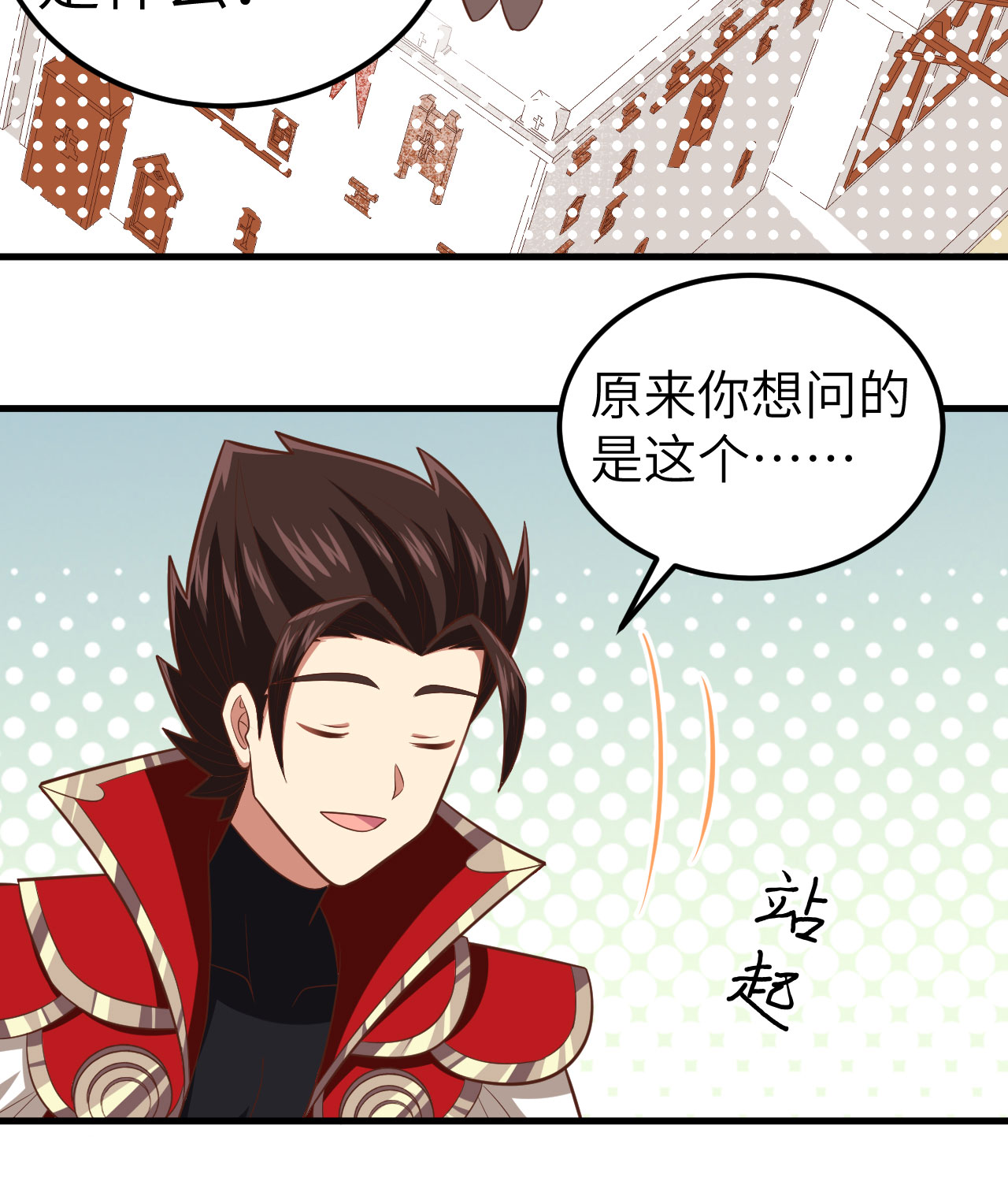第235话15