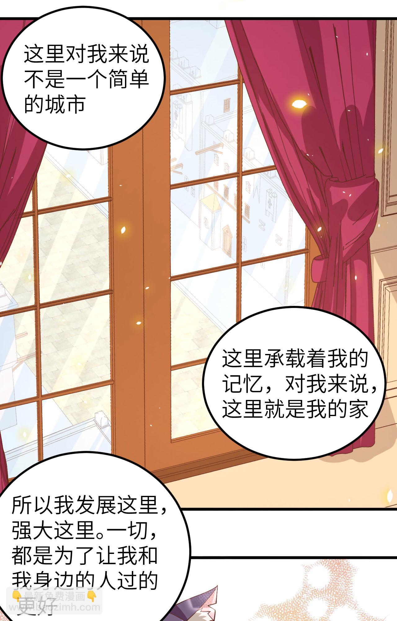 第235话16
