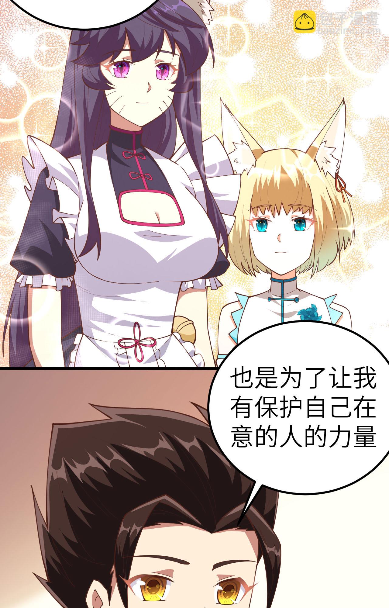 第235话17