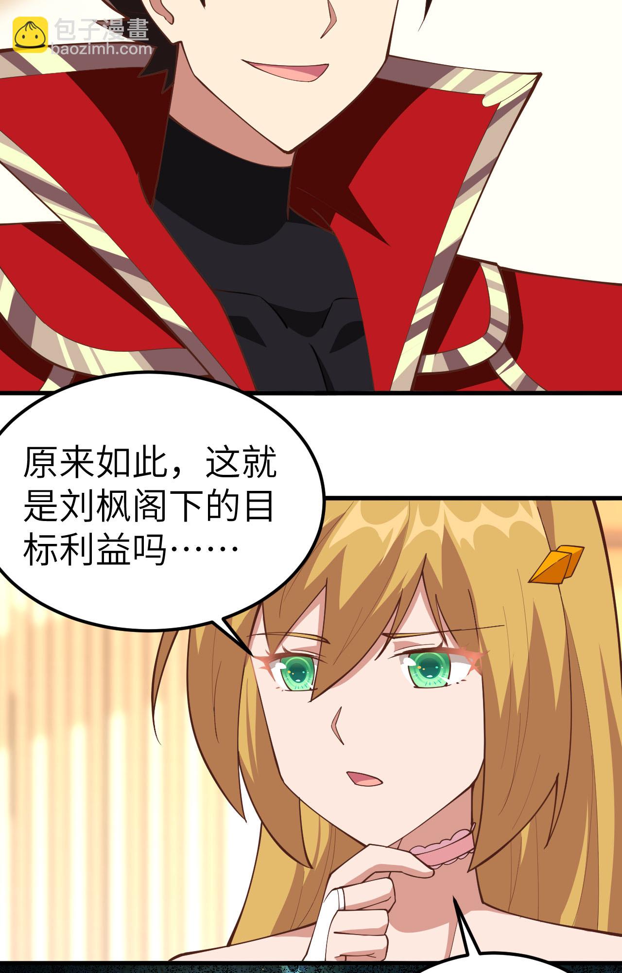 第235话18