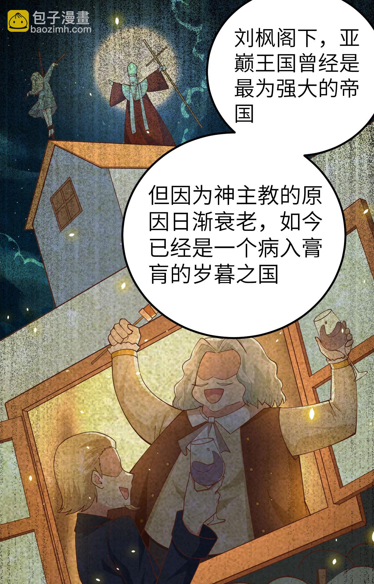 第235话19