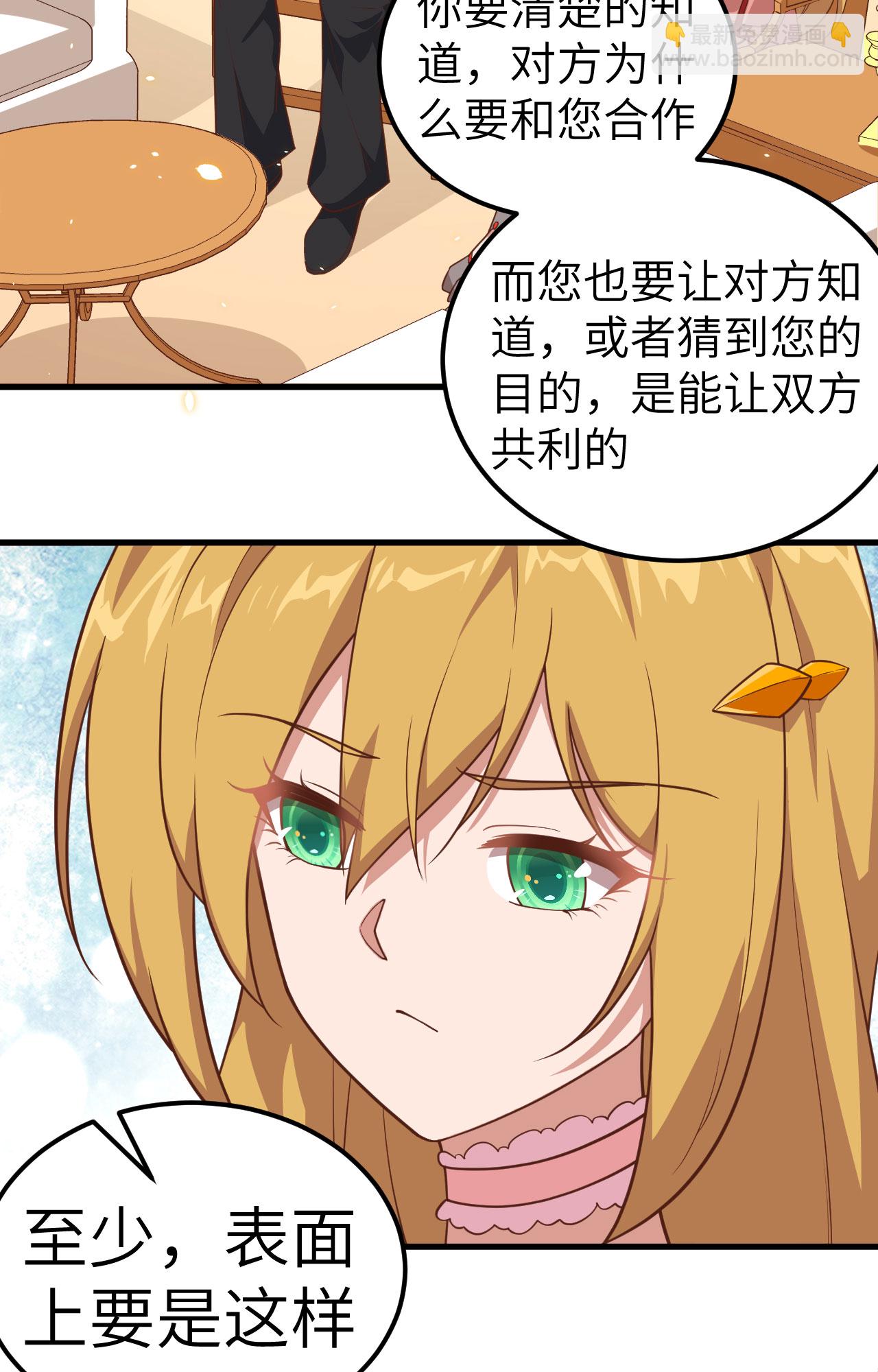 第235话2