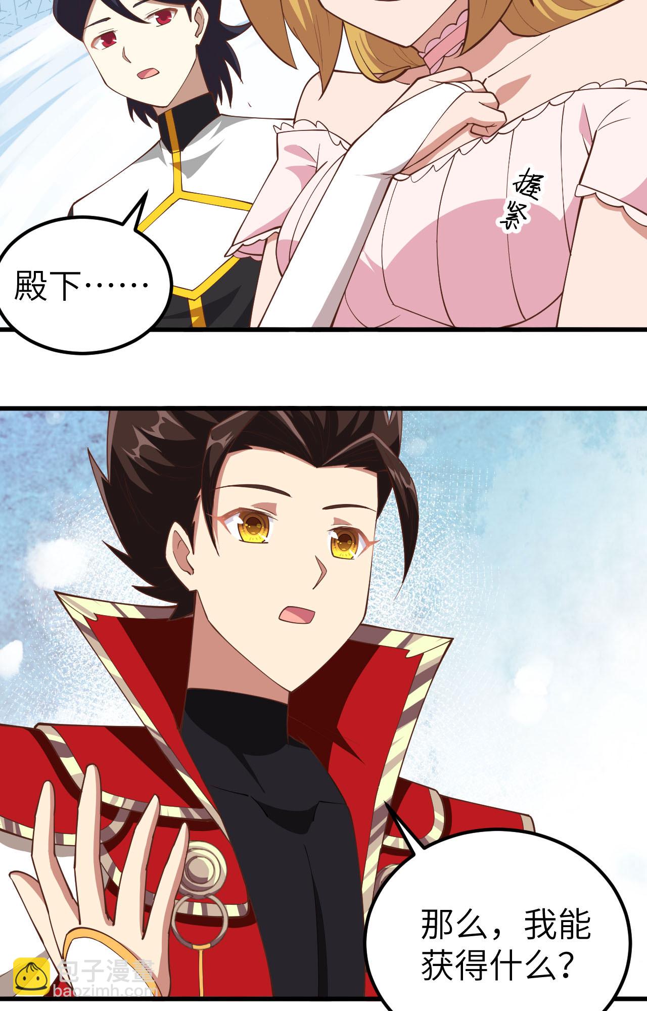 第235话21