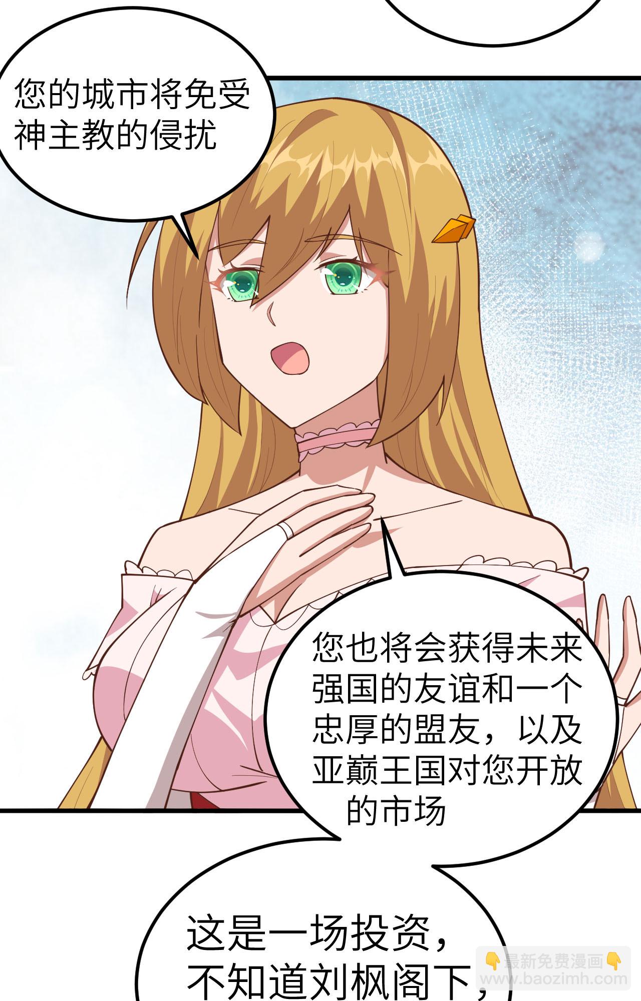 第235话22