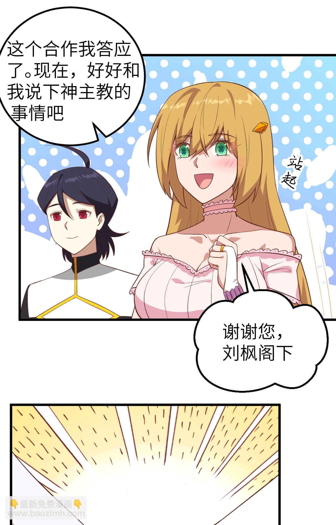 第235话25